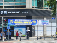 김포, 5호선 연장 지지부진...김포한강2 콤팩트시티 발목 잡히나