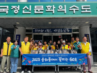 안동시 송하동, 복지 사각지대 해소 위한 ‘60초 건강 프로젝트’ 실시