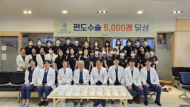 BS코아이비인후과 인천점, 편도전적출술 누적 5000례 달성