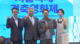서울국제건축영화제 개막…“건축 본연의 힘 주목”