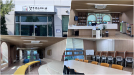 장수작은도서관 이전…주민문화공간으로 재탄생
