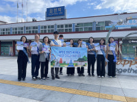 김천시·김천시의회·NH농협은행 김천시지부, APEC 2025 KOREA 성공 개최 응원