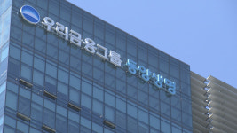 새 둥지 틀었지만…동양생명, 실적 악화+과징금 이중고