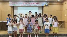 김천시립도서관, 책으로 노는 게 제일 좋아 성료