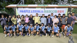 순창군, 새솔중학교 소프트테니스 인조잔디구장 완공