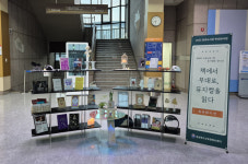 경북교육청정보센터, ‘뮤지컬을 읽다’ 북큐레이션 운영