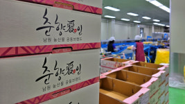 남원 농산물, 프리미엄 브랜드로 전국 명품시장 도전