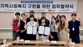 남원시-성일유엔아이, 지속가능 봉사문화 확산 맞손