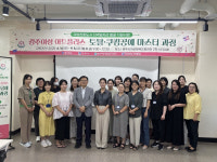 [경주시 소식] 경주지역자활센터, 보건복지부 평가 ‘우수기관’선정