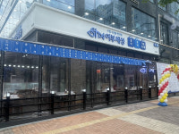 수협유통, 수산물전문판매점 ‘어부세상’ 2차 창업희망자 공개모집