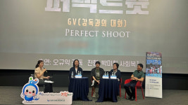 남원시장애인종합복지관, 제5회 장애인권 영화제 성료