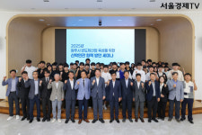 원주시, 반도체산업 육성 산학연관 협력 세미나 개최