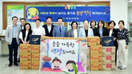 목포시의회, 추석 앞두고 사회복지시설에 위문품 전달