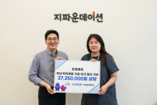 프랭클린, 지파운데이션에 바를 아기로션 2500개 기부