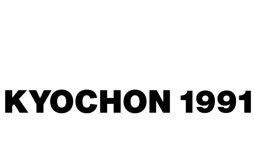허니콤보 2만5000원…교촌치킨, 서울서 배달앱 가격 2000원 인상
