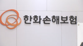 캐롯 품은 한화손보…車보험 수익성 개선 과제