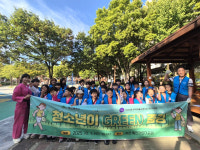 [수성구 소식] 수성구 지산2동 우리마을 교육나눔,  ‘청소년이 GREEN 줍깅’ 환경 실천 프로그램 진행