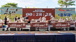 제33회 흥부제, 제3회 이색추어요리대회로 남원의 맛을 더하다