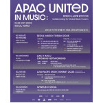 음레협 아태 유나이티드 인 뮤직 개최