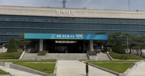 평택시, 정신건강 증진 사업 우수기관 선정