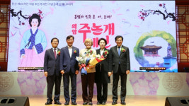 장수군, 논개 탄신 451주년 기념 의암주논개상 시상