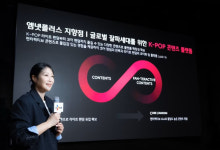 CJ ENM, 케이팝 플랫폼 ‘엠넷플러스’로 글로벌 콘텐츠 허브 도약