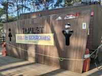 [기자수첩] 물은 멈췄고, 행정도 멈췄다 — 간현관광지의 불편한 진실