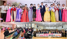 어르신이 주인공입니다 남원동부노인복지관 금빛문화축제 열려