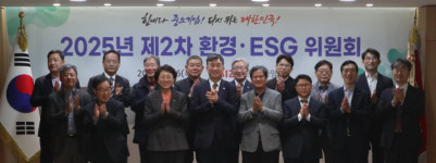 중기중앙회, '2025년 제2차 환경·ESG 위원회' 개최