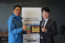 원주시청 공무원노동조합, 자문 공인노무사인 강영조·김형찬에게  감사패 전달