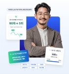 엘번파트너스, 10개월 만에 월매출 ‘껑충’…‘마켓플레이스 AI’ 상용화 성과