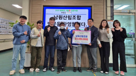 남원시장애인종합복지관, 산림조합 후원으로 김장나눔 본격 추진