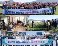 남원시 시민소통위원회, 동부권 현안 현장 점검
