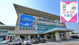 남원사랑상품권, 면 지역 하나로마트 추가 확대…아영·산내면 사용 가능