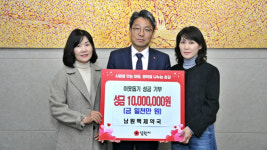 남원 백제약국, 지속된 이웃사랑 실천…1000만 원 또 기탁