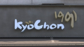 “배달앱 가격은 점주마음”…교촌치킨 ‘난감’