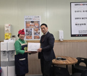 양마니찌개마을, 우수 점포에 기념품 전달