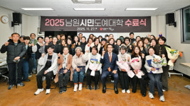 남원 시민도예대학 49기 수료…52명 시민도예가 탄생