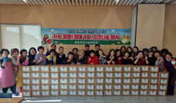 수성구 중동 희망나눔위원회, ‘사랑 듬뿍! 행복 가득! 김장 나눔 행사’ 개최