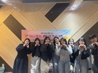 포항교육지원청 Wee센터,  2025년 하반기 ‘일촌맺기 멘토링’ 종결식 성료