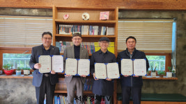 신애원·동명아동상담센터,  제4차 운영위원회 회의 개최