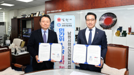 남원시, 정신건강복지센터 성일병원에 위탁