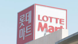 롯데리아 부활 주역 ‘차우철’ 등판…마트 살릴까