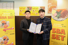 SBA, 오공김밥과 K-소울푸드로 구성한 ‘스바 세트’ 출시