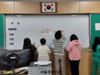 나주 반남초, 해킹, 가짜뉴스, AI 속이는 것 이젠 안돼요