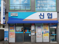 대구수성신협, 수성구 만촌3동에 이웃돕기 성금 200만 원 기탁