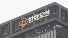 ‘적자 탈출’ 한화오션…‘생산성 회복’ 어떻게 풀까