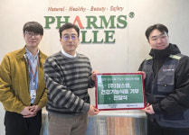 강서푸드뱅크·마켓, 팜스빌로부터 이웃 돕기 물품 후원받아