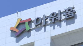 ‘범LG 이탈 우려 딛고…아워홈, 사상 최대 수주 성과