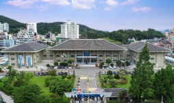 전남 여수에서 회의 열면 최대 2천5백만 원 지원